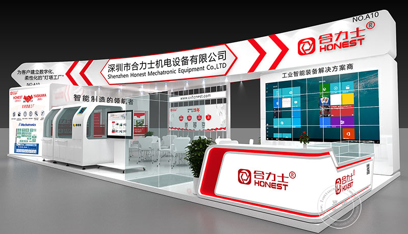 澳门世界杯邀您参加第二十六届中国（国际）小电机技术展览会