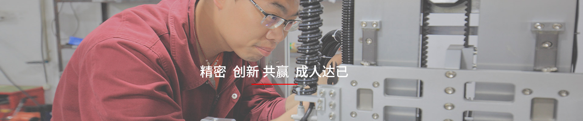 澳门世界杯解决方案