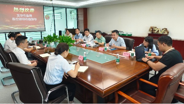 深圳市市场监督管理局龙华监管局调研澳门世界杯知识产权工作