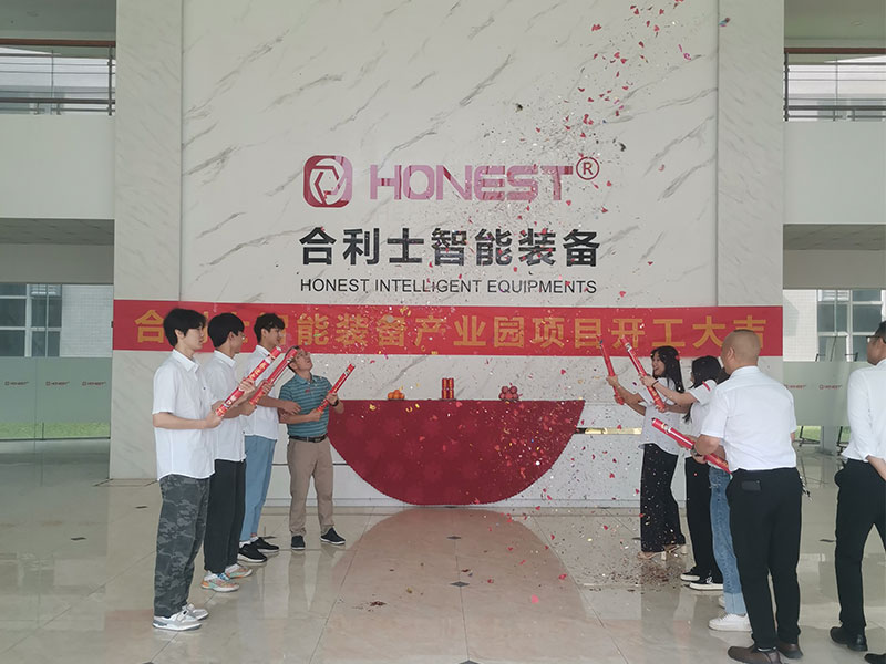 澳门世界杯智能装备产业园项目开工大吉
