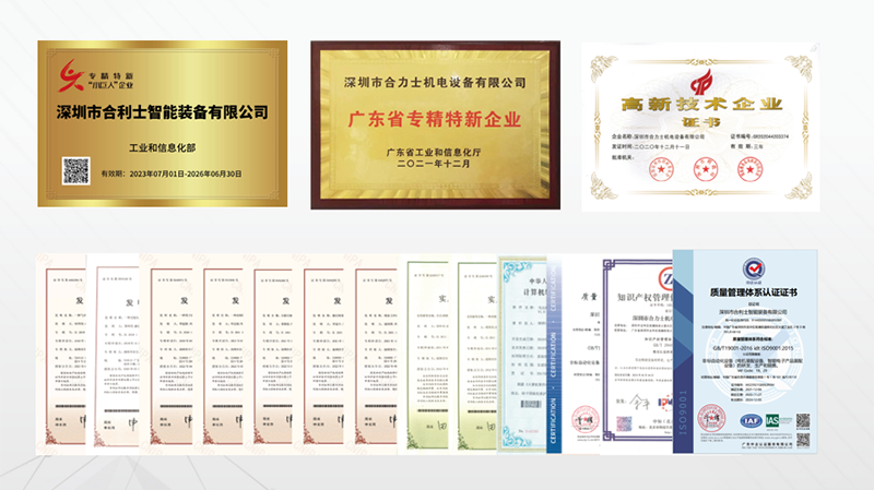 澳门世界杯专利证书