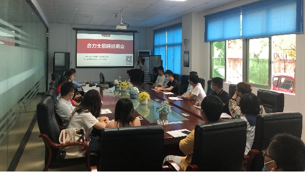 澳门世界杯招聘宣讲会：给出众的你一个展现的平台