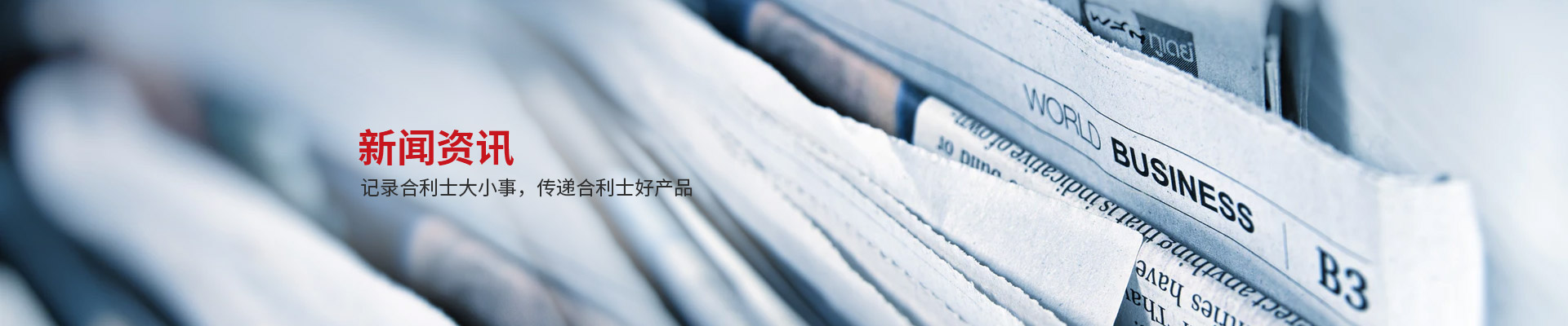 澳门世界杯-记录澳门世界杯大小事,传递澳门世界杯好产品