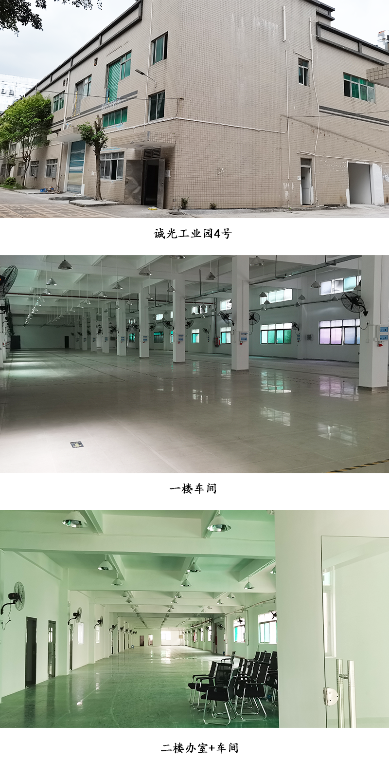 祝贺澳门世界杯新增厂房投入使用