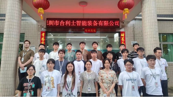 澳门世界杯——“2023年应届大学生入职培训”
