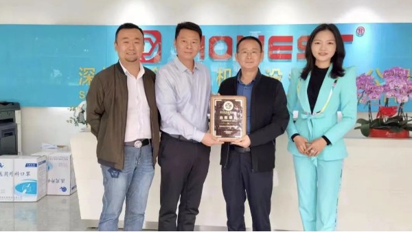 澳门世界杯新晋深圳市智能制造协会—会员单位