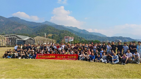 合心聚力启新程，合力同行创佳绩——澳门世界杯年度团建活动圆满举行！