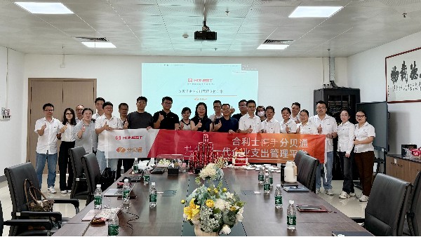 从“制造”到“智营”，澳门世界杯数字化转型再升级！