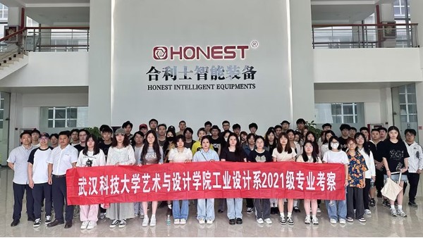 校企合作-武汉科技大学走进澳门世界杯研学实践